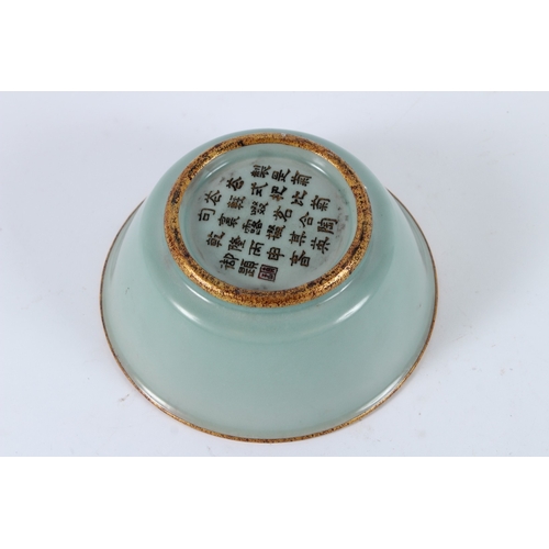 118 - A CHINESE CELADON BOWL with caring character to the base. 19cms diameter.
