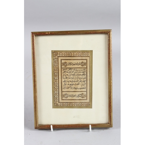 Lot 127       