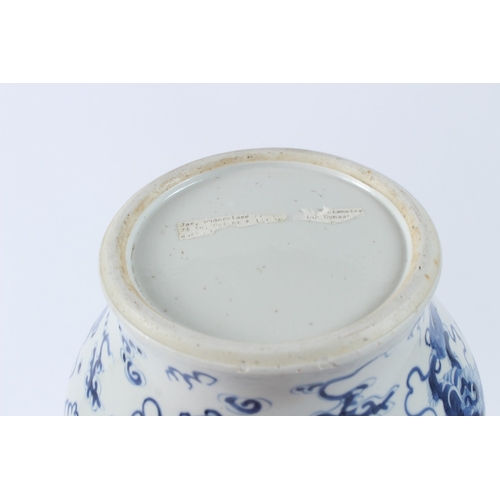 181 - A GOOD CHINESE BLUE AND WHITE PORCELAIN BOWL with dragon and cloud decoration. 18cms diameter x 15cm... 