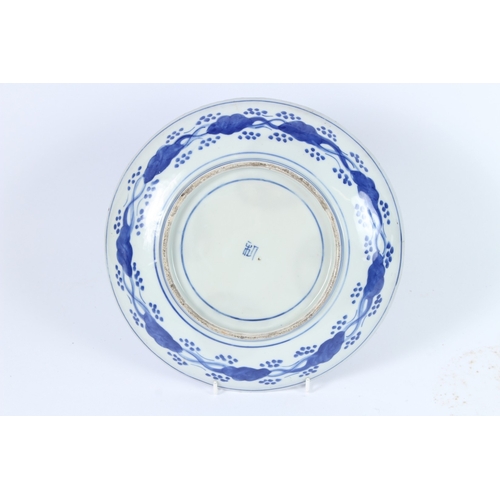 186 - A JAPANESE IMARI BLUE AND WHITE PLATE. Dragons and clouds. 27cms wide.