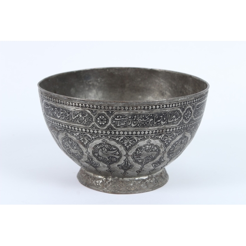 221 - A FINELY ENGRAVED PERSIAN 19TH CENTURY QAJAR TINNED COPPER BOWL. 18cms diameter.