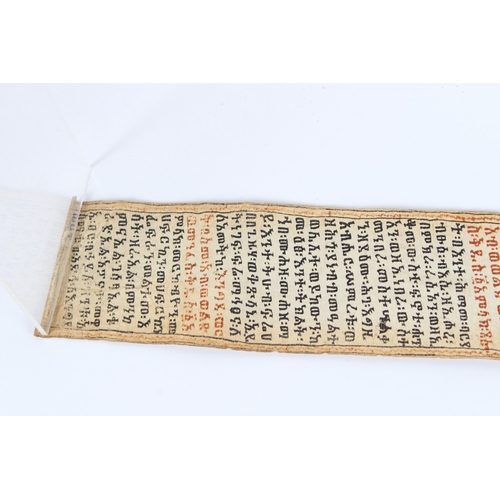235 - A 19TH CENTURY ETHIOPIAN CALLIGRAPHIC SCROLL. 178cms high x 8cms wide.