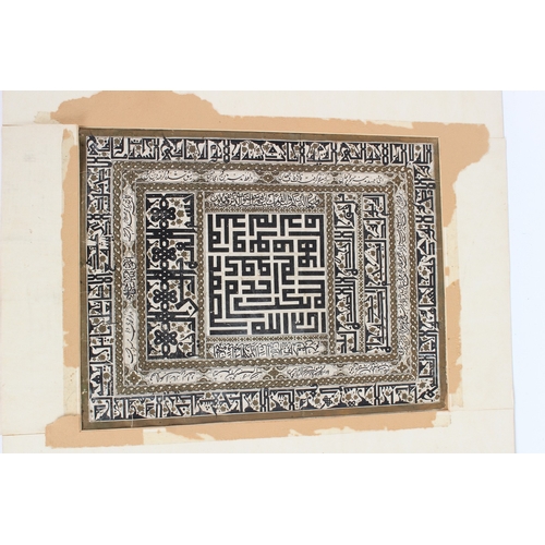 237 - A FINE AND LARGE ISLAMIC CALLIGRAPHIC PAGE. 33cms x 25cms.