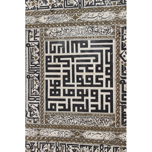 237 - A FINE AND LARGE ISLAMIC CALLIGRAPHIC PAGE. 33cms x 25cms.