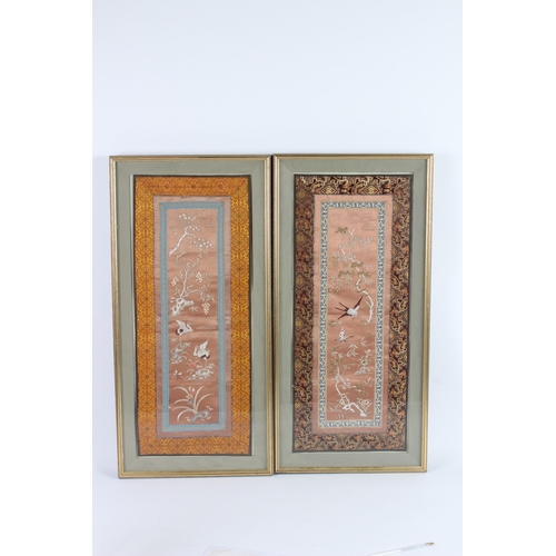 Lot 255       