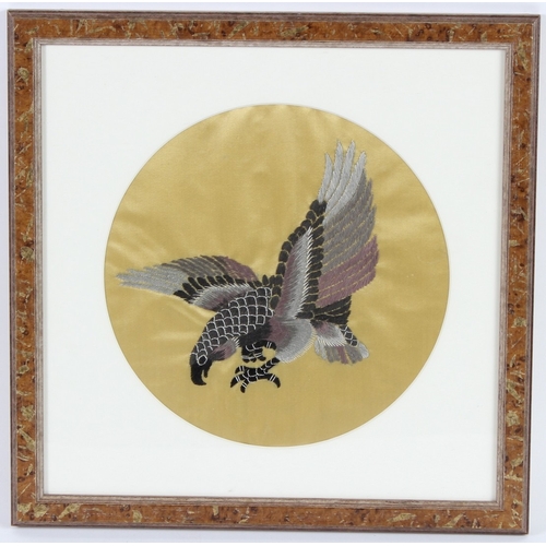 Lot 261       