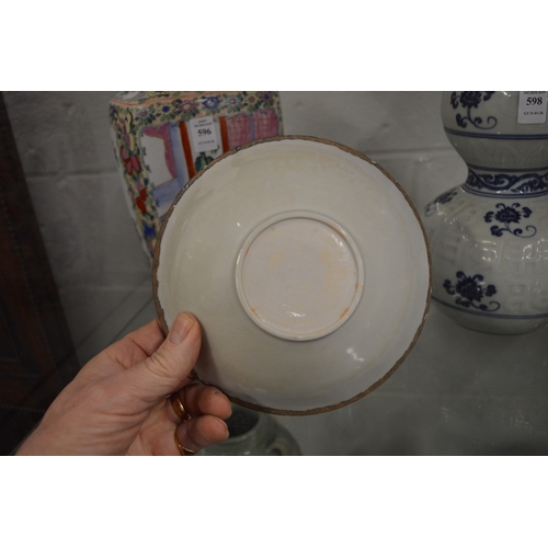 594 - Chinese porcelain circular bowl with incised decoration.