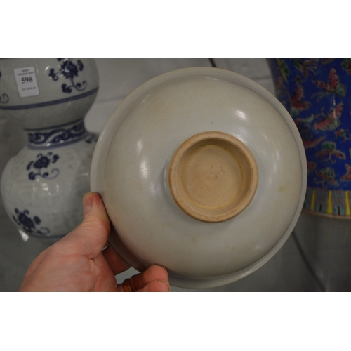 595 - A Chinese pale celadon glazed porcelain bowl.