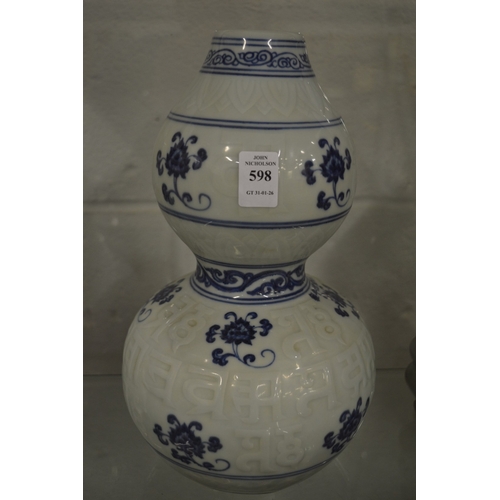 598 - A Chinese blue and white double gourd shaped vase.