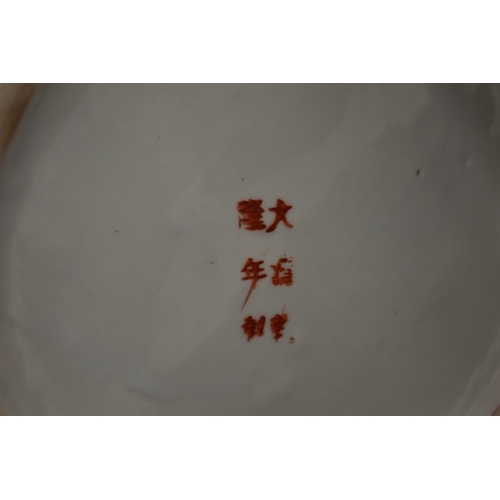 600 - A large Chinese vase decorated with butterflies.