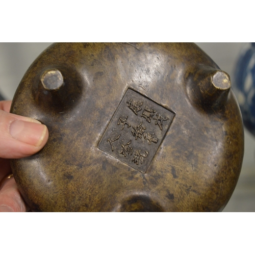 615 - A Chinese bronze twin handled censer.