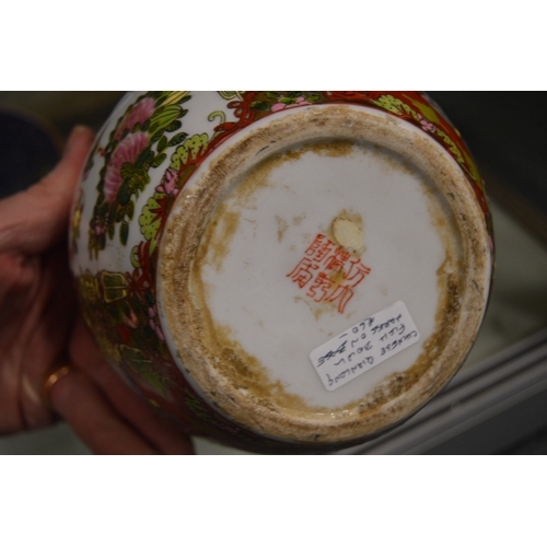 621 - A Chinese famille rose small jardiniere.