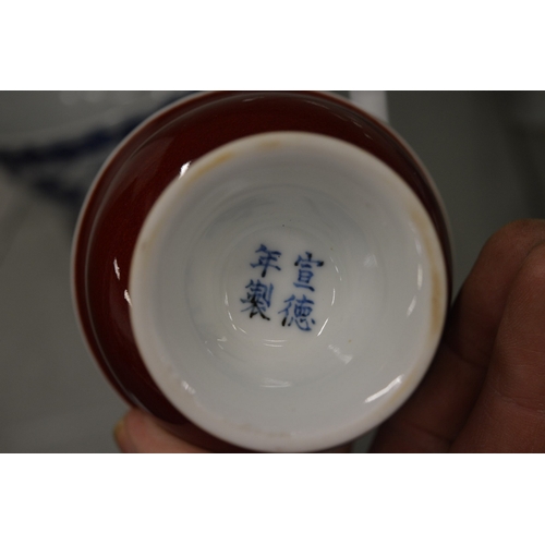 622 - A small Chinese sang de boeuf stem cup.