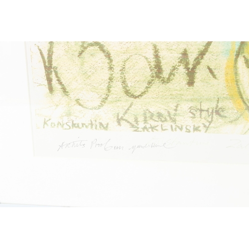 264 - YVONNE VAN DER HEUL (b.1939)  The dancer Konstantin Zaklinsky in the ballet Swan Lake  Artist's proo... 