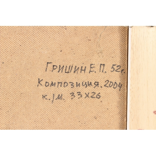 56 - E P GRISHIN (TURKMENISTAN 20TH CENTURY)  Head of a camel with ceremonial decoration  oil on board  s... 