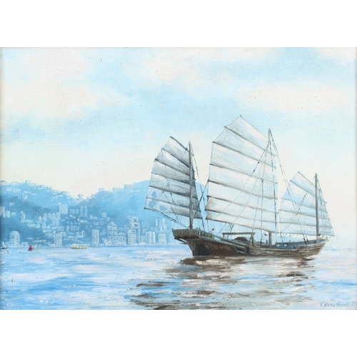 330 - T BARKER  'Junk in early morning on Victoria Harbour Hong Kong  oil on canvas board  signed  inscrib... 