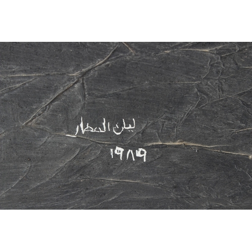 340 - AFTER LAYLA AL-ATTAR (IRAQ 20TH CENTURY)  Scene of light through woodland  oil on canvas  bears sign... 