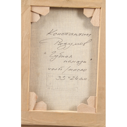 346 - KONSTANTIN RAZUMOV (1974 RUSSIAN)  'Lipstick'  woman at a dressing table  oil on canvas  signed  Ins... 