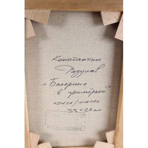 352 - KONSTANTIN RAZUMOV (1974 RUSSIAN)  Dancer tying her laces  oil on canvas  signed  Inscribed on the r... 