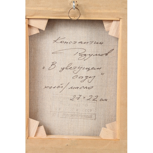 356 - KONSTANTIN RAZUMOV (b.1974 RUSSIAN)  'Spring Day'  naked lady seated by a rose bush  oil on canvas  ... 