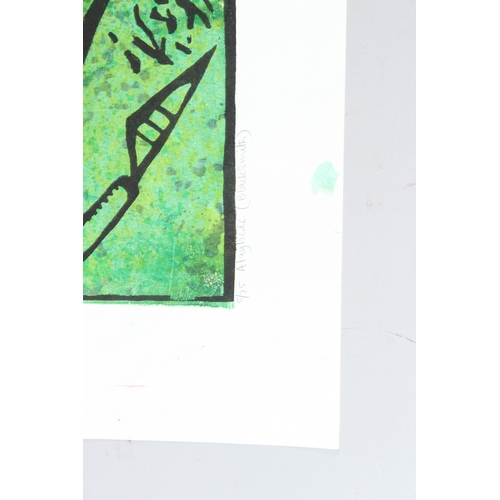 64 - BRUCE ONOBRAKPEYA (1932 NIGERIA)  'Alagbede (Blacksmith)'  serigraph / screenprint 8/75  signed and ... 