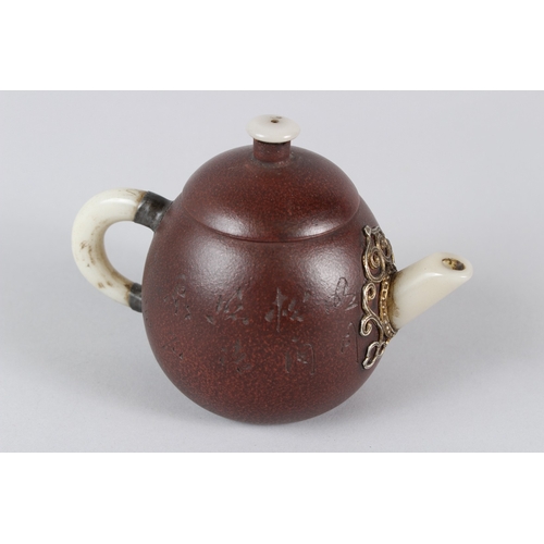 10 - A FINE CHINESE YIXING TEAPOT MOUNTED JADE PIPE AND HANDLE.  11cms high.