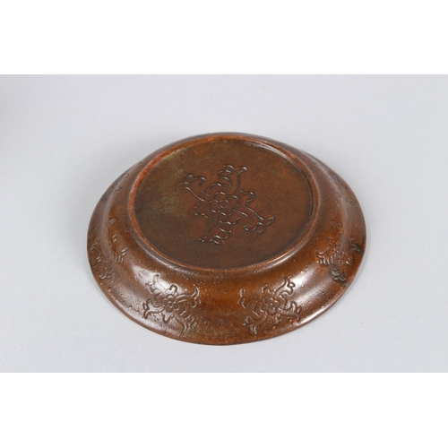 13 - A TIBETAN BRONZE INCENSE BURNER.  11cms diameter.