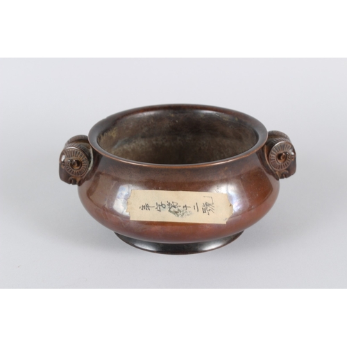 23 - A FINE CHINESE BRONZE INCENSE BURNER.  20cms diameter.  Weight: 3.6kgs.