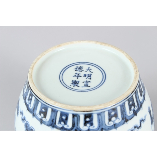24 - A CHINESE BLUE AND WHITE GINGER JAR AND COVER.  13cms high.