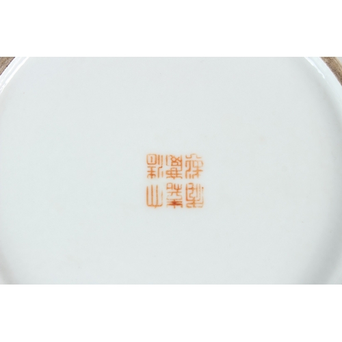 26 - A CHINESE POLYCHROME 