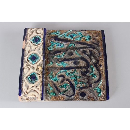 41 - A 19TH CENTURY QAJAR POTTERY TILE, with raised border and calligraphy decoration.  24cms wide.