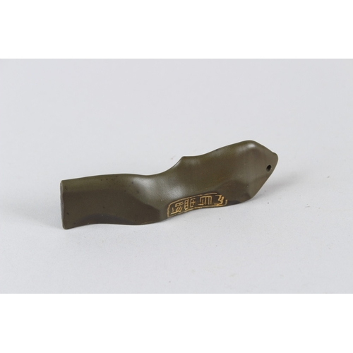 Lot 97        