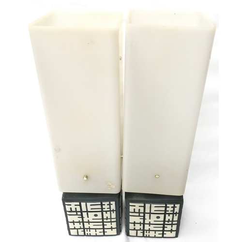 147 - Poole Pottery pair of Helios square lamps with original rigid shades designed by Robert Jefferson 19... 