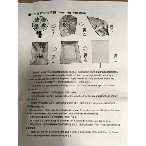 2112A - New boxed Photographic Equipment Plant with carry bag. Ideal for home photography (CA9058).