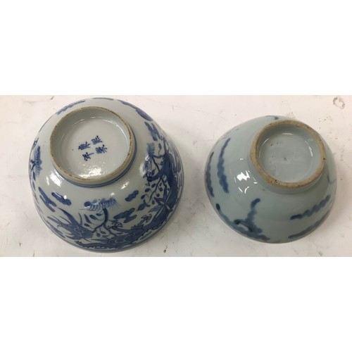 135 - 4 oriental rice bowls