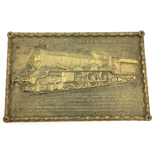 63 - King George V 1927-1977 Golden Jubilee Railway locomotive heavy brass commemorative plaque 31x20cm.