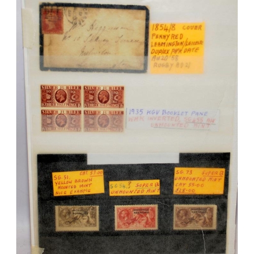 173 - Interesting collection of early GB, Commonwealth and world stamps. GB includes Penny Red cover with ... 