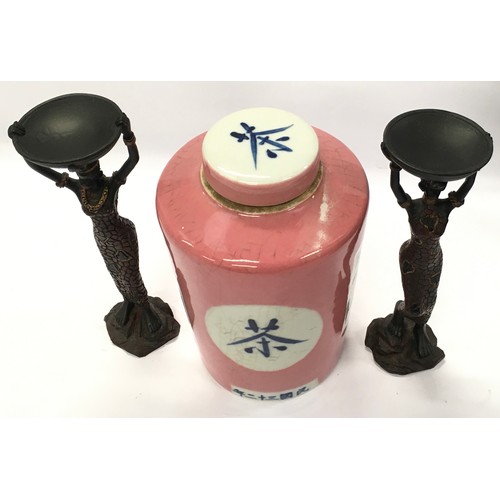 315 - Oriental pink earthenware spice jar together with a pair of contemporary African figures.