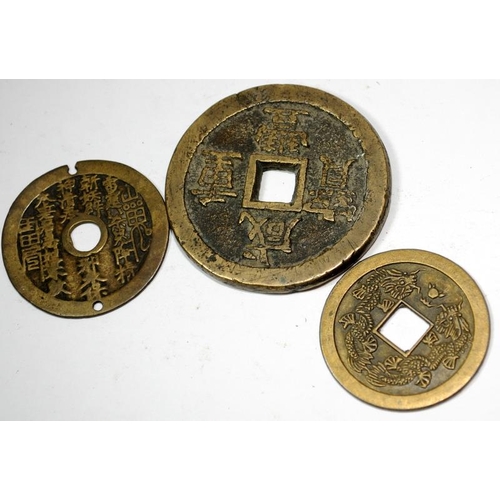 28 - China 3 old brass cash coins