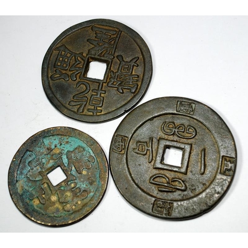 29 - China 3 large old cash coins