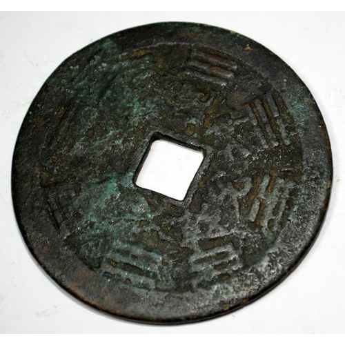 30 - China large amulets, eight trigrams coin