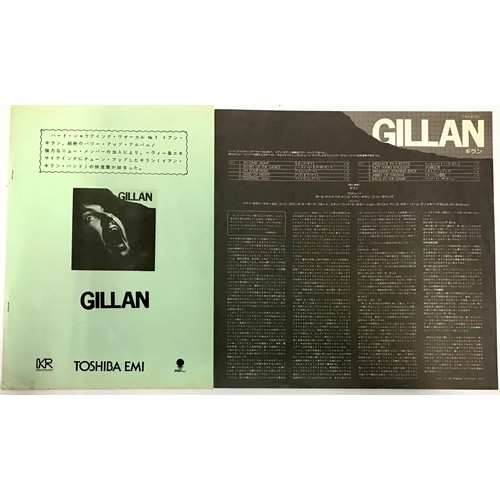 46 - IAN GILLAN 'GILLAN' JAPANESE PROMO LP. This album is on East World Records EWS81120 and was released... 