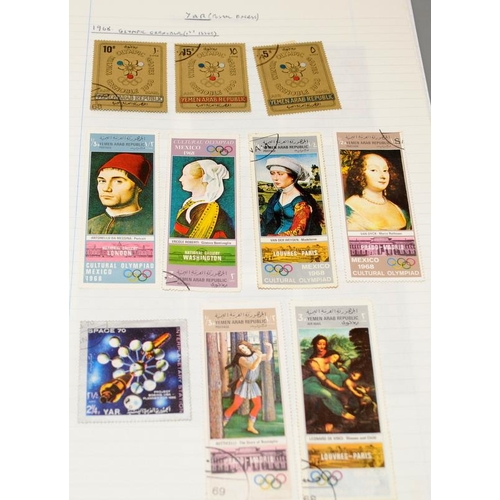 214 - 6 stamp albums mainly relating to issues from the Asian continent to include Ceylon, Vietnam, Indone... 