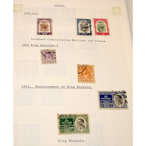 218 - Collection of postage stamps, mainly issued by countries from the African continent. 7 albums in tot... 