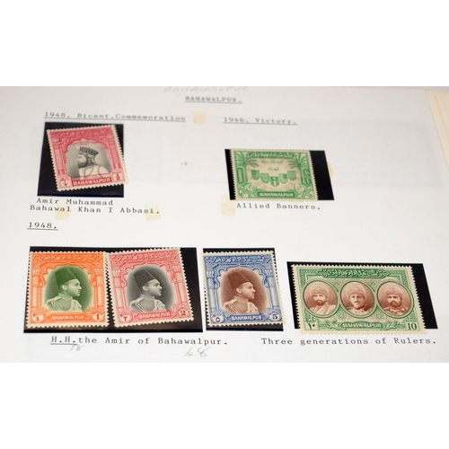 218 - Collection of postage stamps, mainly issued by countries from the African continent. 7 albums in tot... 