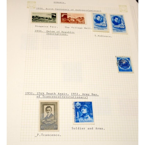 222 - A collection of Eastern European stamps from Romania, Yugoslavia and Bulgaria held within 6 albums a... 