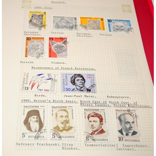 222 - A collection of Eastern European stamps from Romania, Yugoslavia and Bulgaria held within 6 albums a... 