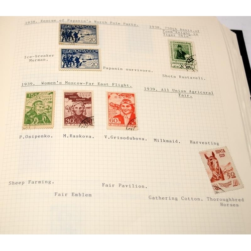 223 - A collection of Eastern European stamps from Russia, Hungary and Poland held within 6 albums and gen... 