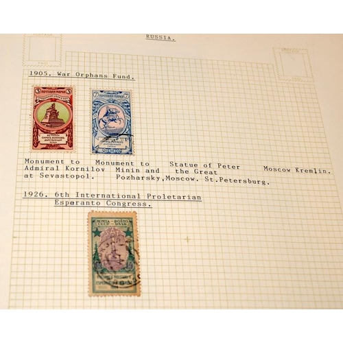 223 - A collection of Eastern European stamps from Russia, Hungary and Poland held within 6 albums and gen... 