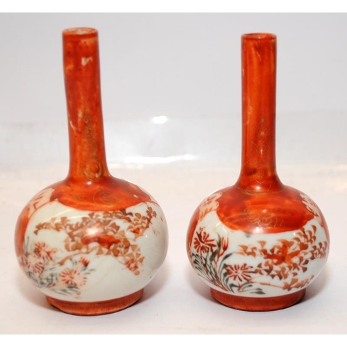 100 - Pair of antique miniature Oriental Kutani bottle vases of the Meiji period. 9cms tall